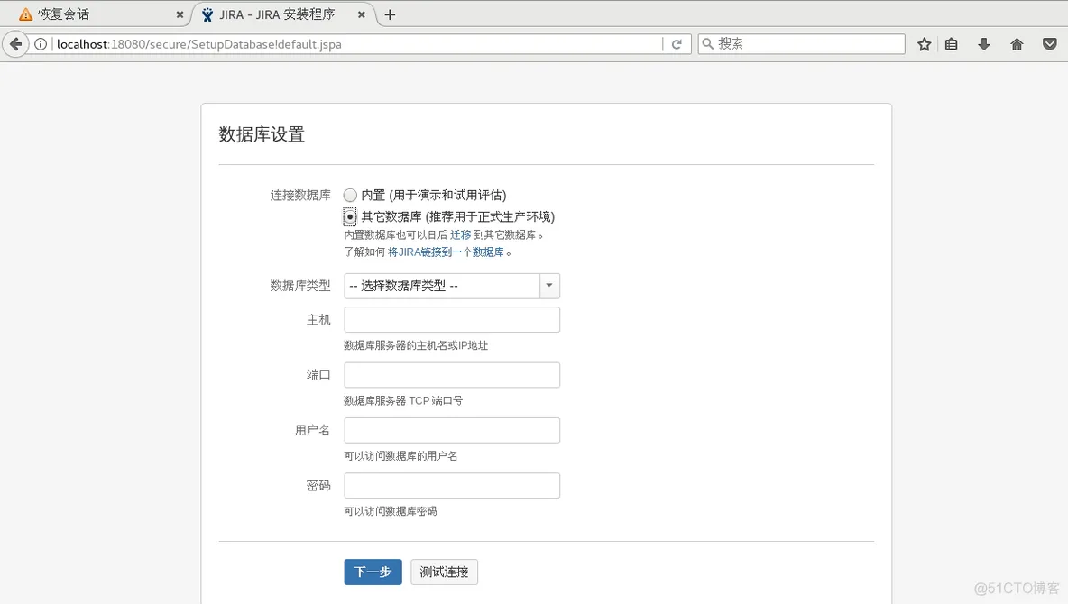 Jira 7.3.6 安装配置_sql_08